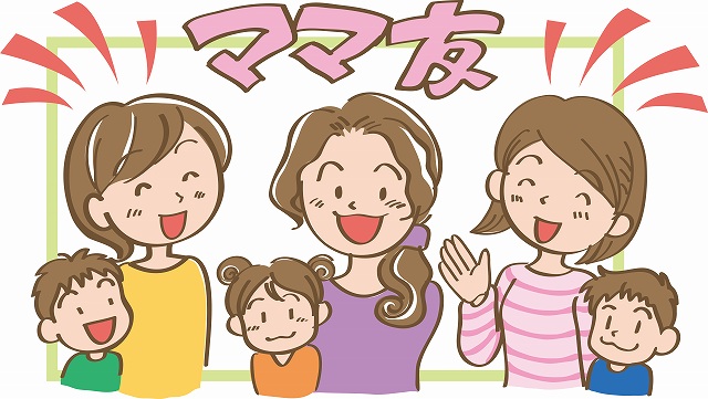 ママ友との会話が苦手な方へ 会話が弾む７つの話題とngネタ そろばんスクールまとめ